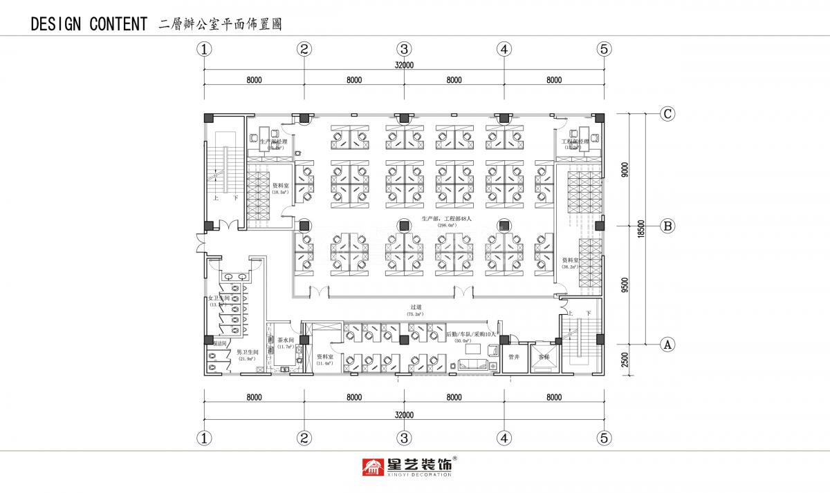 广东中南人防防护设备工程有限公司