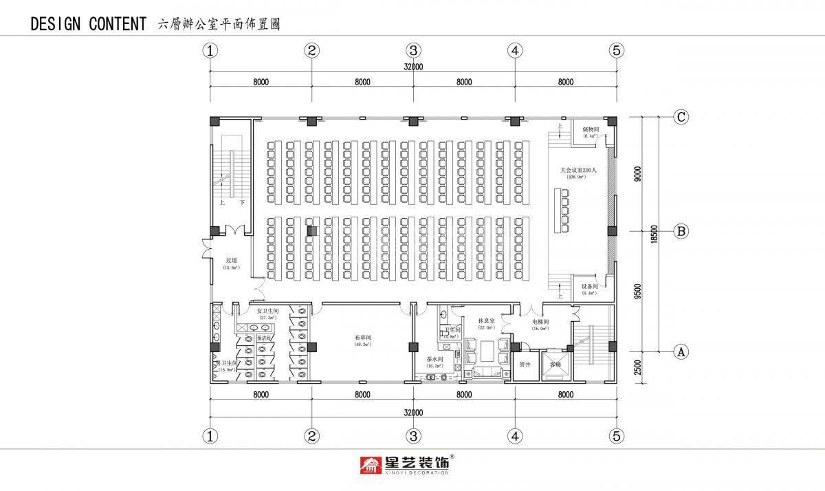 广东中南人防防护设备工程有限公司