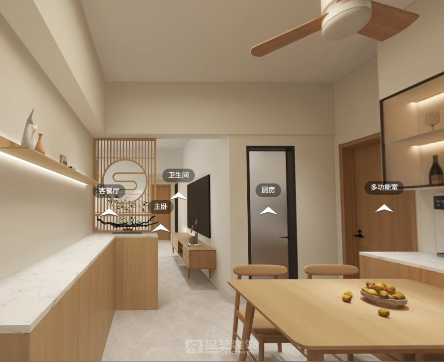 海珠区 现代原木风 黎居